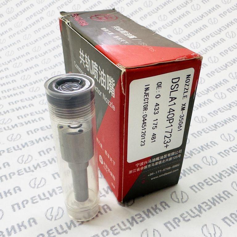 DSLA140P1723 Распылитель форсунки XingMa