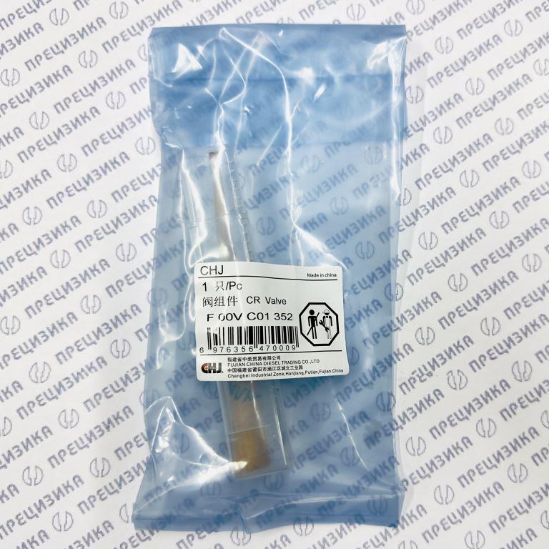 F00VC01352 Клапан (мультипликатор) CHJ