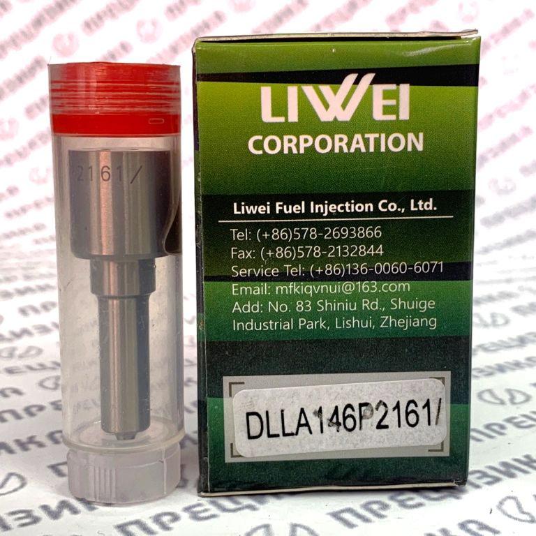 DLLA146P2161 Распылитель форсунки Liwei