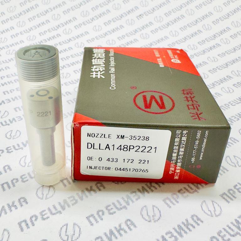 DLLA148P2221 Распылитель форсунки XingMa