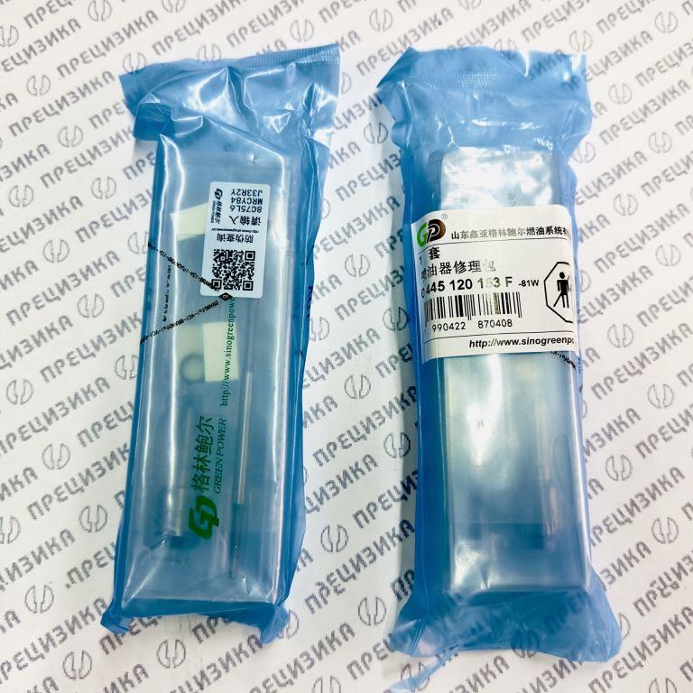 0445120153 kit GP Ремкомплект форсунки Bosch GP