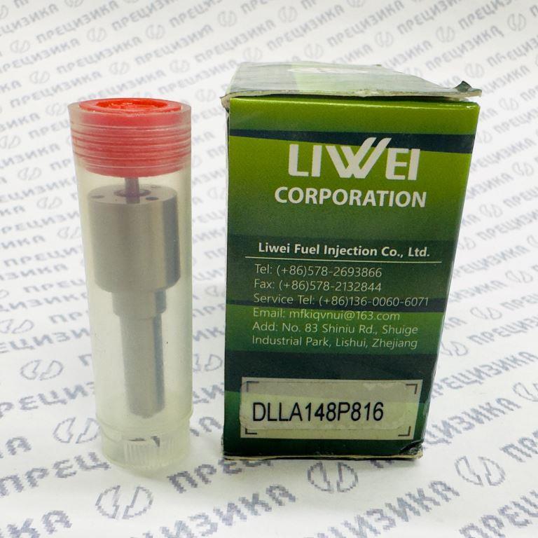 DLLA148P816 Распылитель форсунки Liwei