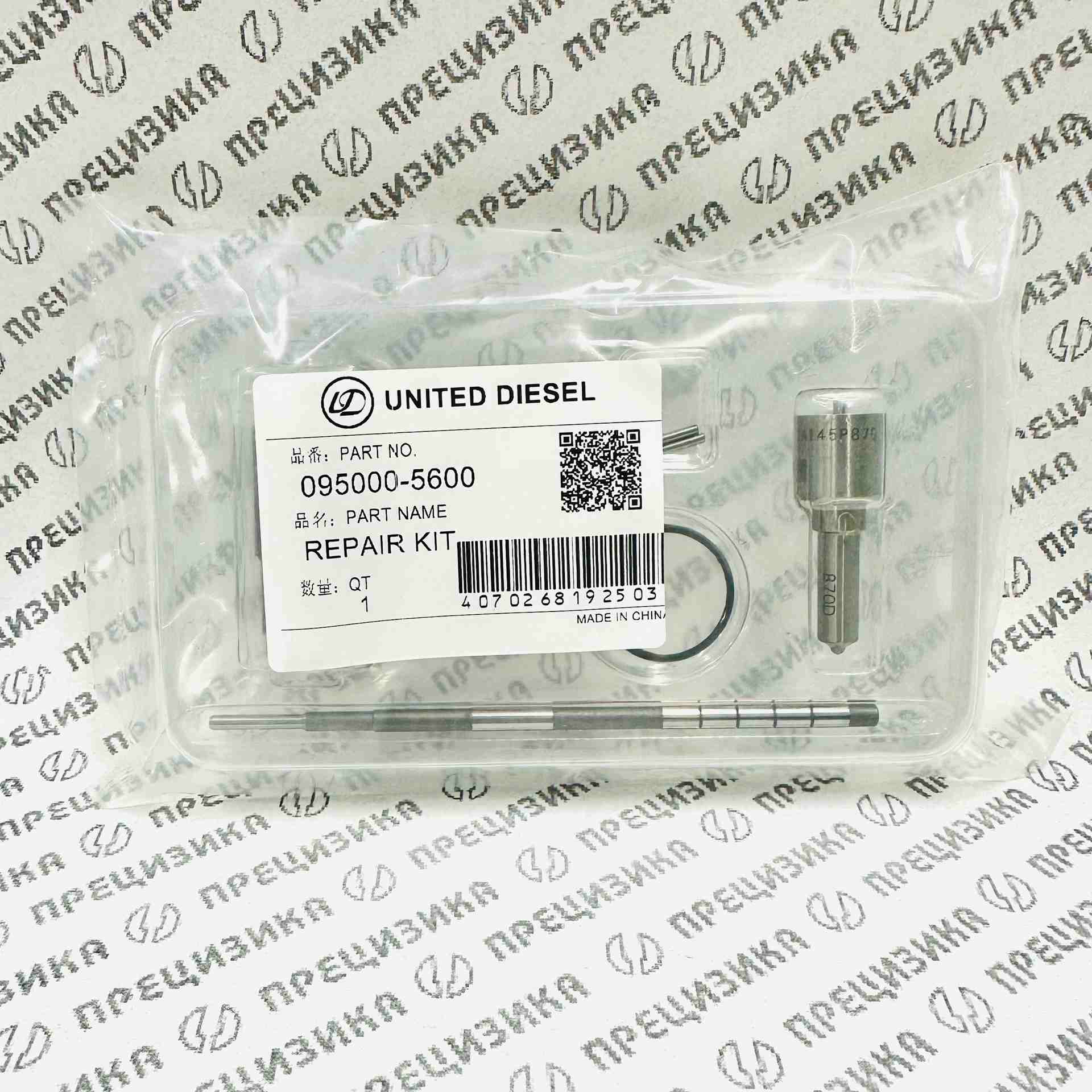 095000-5600 kit UD Ремкомплект форсунки Denso UD