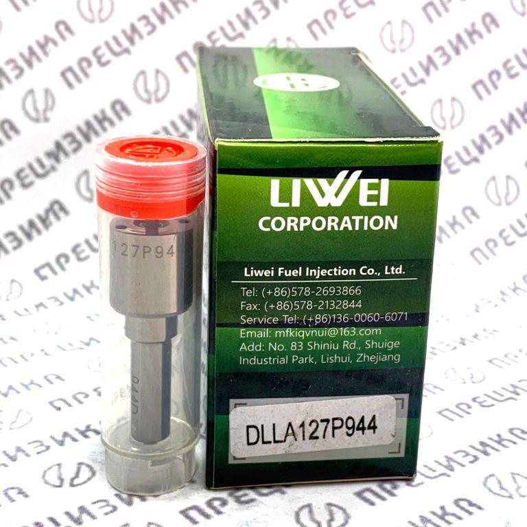 DLLA127P944 Распылитель форсунки Liwei