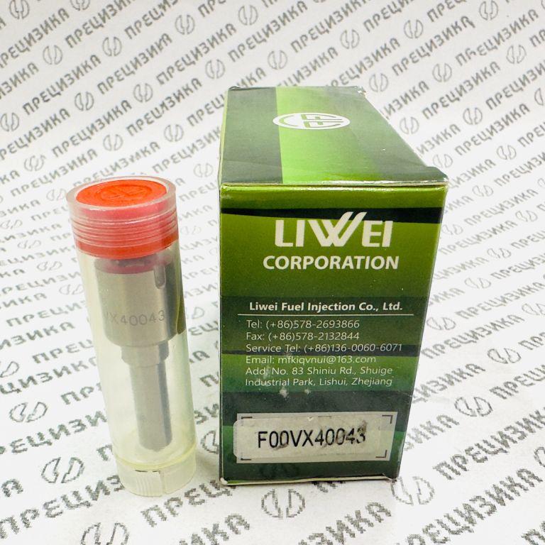 F00VX40043 Распылитель пьезофорсунки Liwei