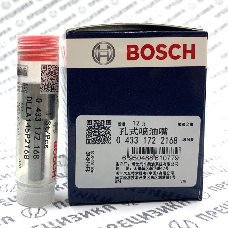 DLLA145P2168 Распылитель форсунки Bosch копия