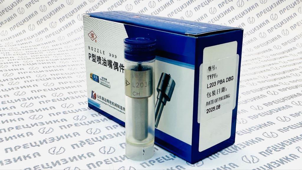 L203PBA Распылитель форсунки HOWO KANGDA