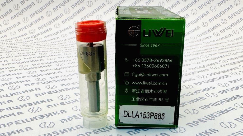 DLLA153P885 Распылитель форсунки Liwei