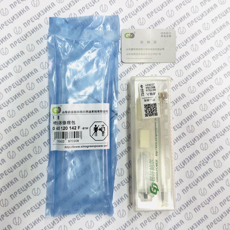 0445120142 kit GP Ремкомплект форсунки Bosch GP
