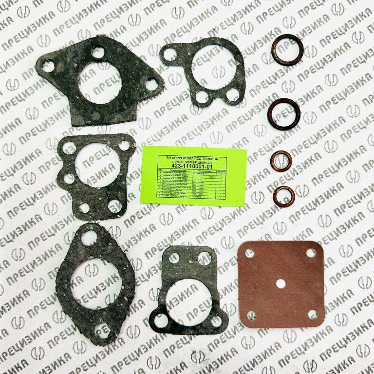 423-1110001-01 Ремкомплект корректора Precizika
