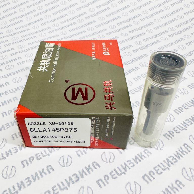 DLLA145P875 Распылитель форсунки XingMa