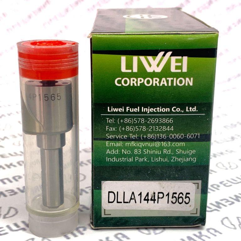 DLLA144P1565 Распылитель форсунки Liwei