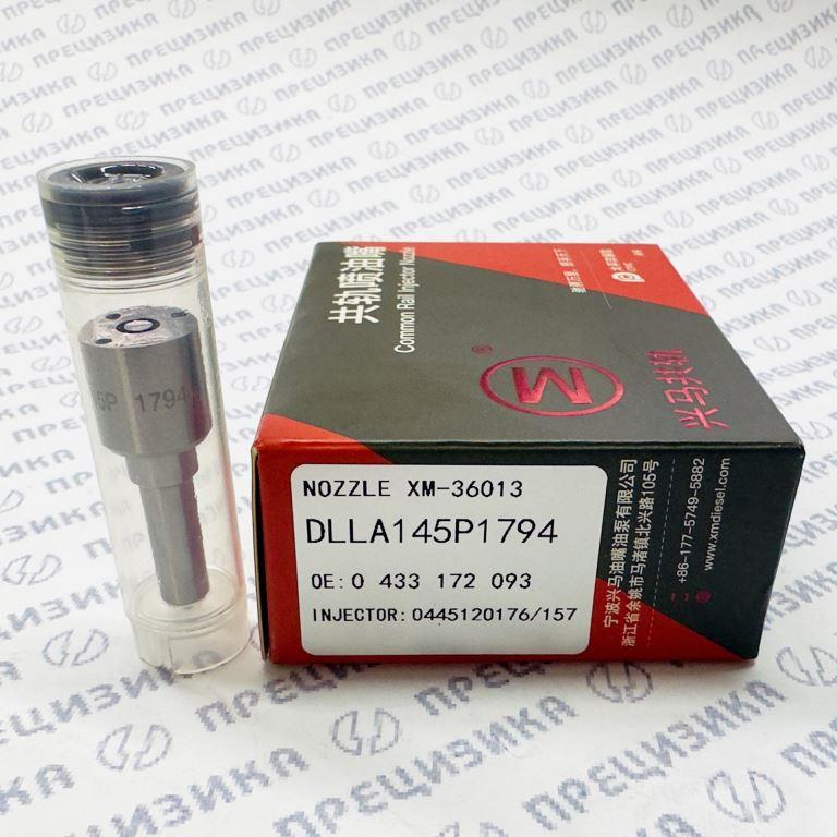 DLLA145P1794 Распылитель форсунки XingMa