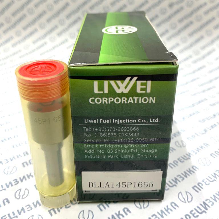 DLLA145P1655 Распылитель форсунки Liwei