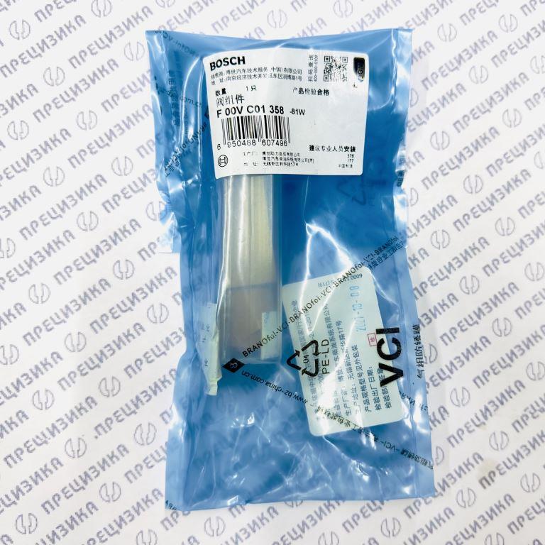 F00VC01358 Клапан (мультипликатор) Bosch