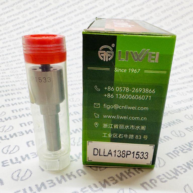 DLLA138P1533 Распылитель форсунки Liwei