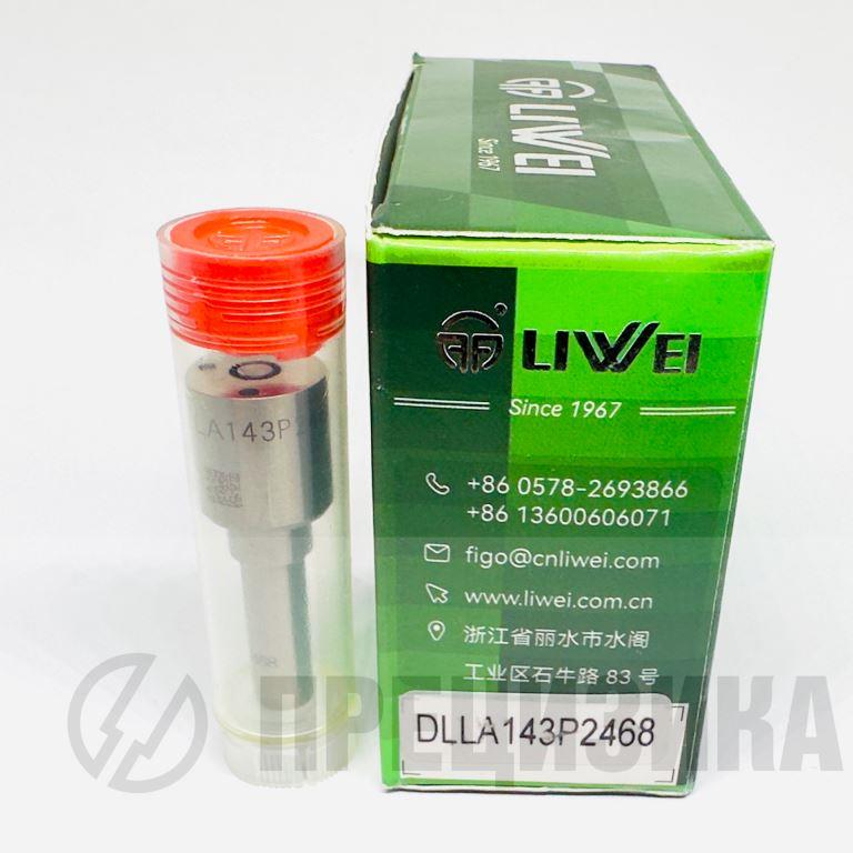 DLLA143P2468 Распылитель форсунки Liwei