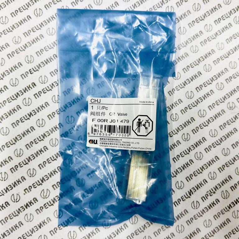 F00RJ01479 Клапан (мультипликатор) CHJ