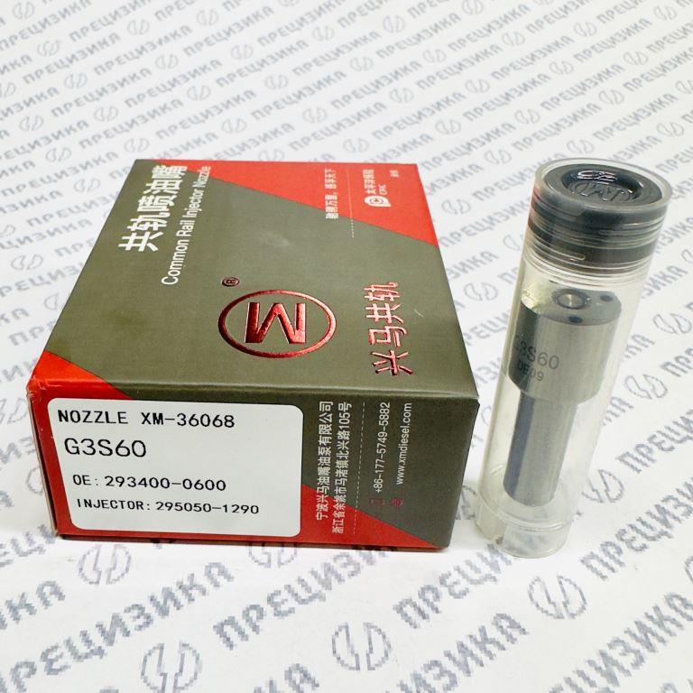 G3S60 Распылитель форсунки XingMa