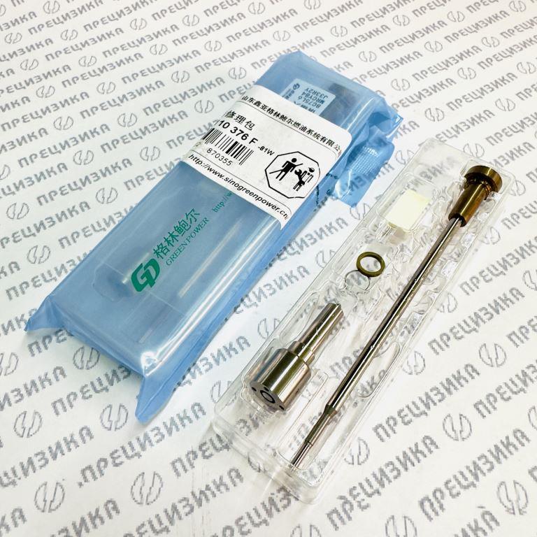 0445110376 kit GP Ремкомплект форсунки Bosch GP