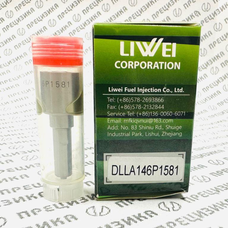 DLLA146P1581 Распылитель форсунки Liwei