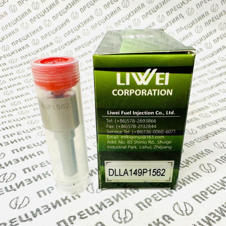DLLA149P1562 Распылитель форсунки Liwei