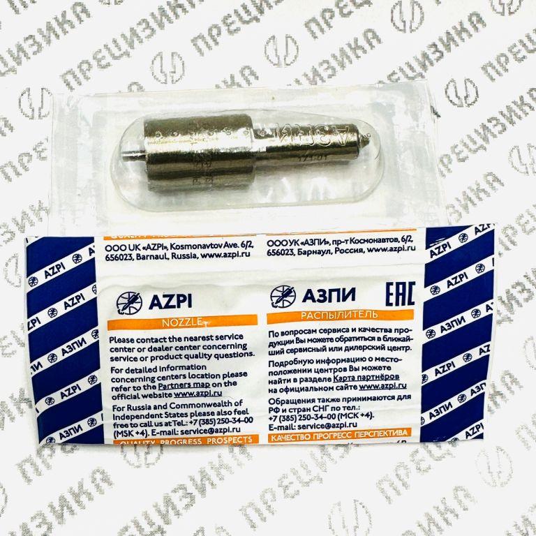 6А1-20с2Д Распылитель форсунки. АЗПИ 4х0,32