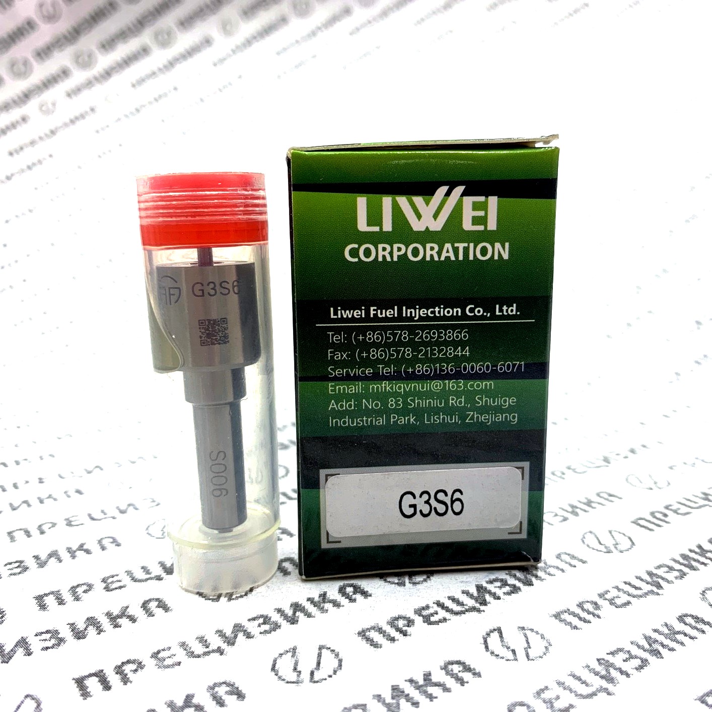 G3S6 Распылитель форсунки Liwei