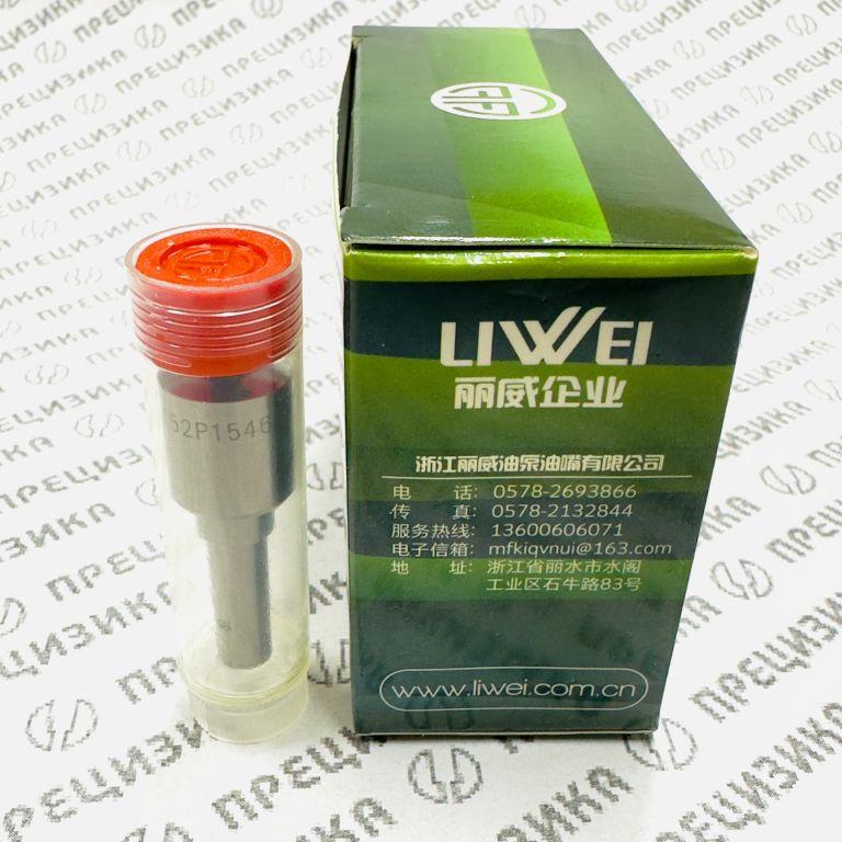 DLLA152P1546 Распылитель форсунки Liwei