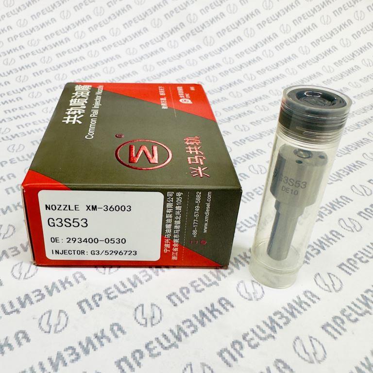 G3S53 Распылитель форсунки XingMa