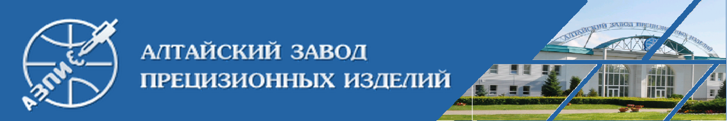 АЗПИ АЗПИ