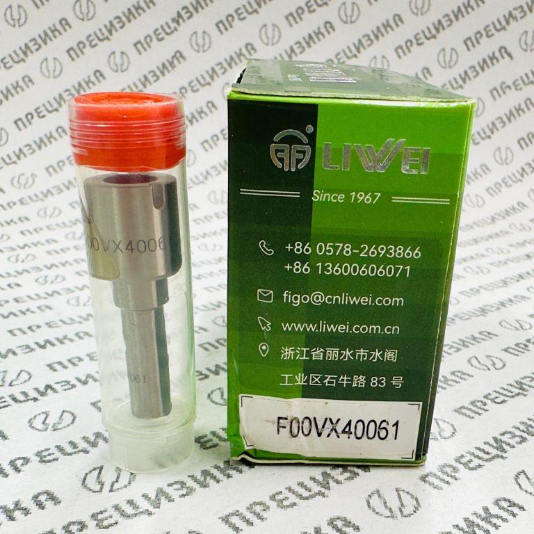 F00VX40061 Распылитель пьезофорсунки Liwei