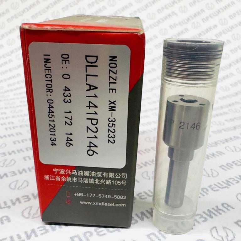 DLLA141P2146 Распылитель форсунки XingMa