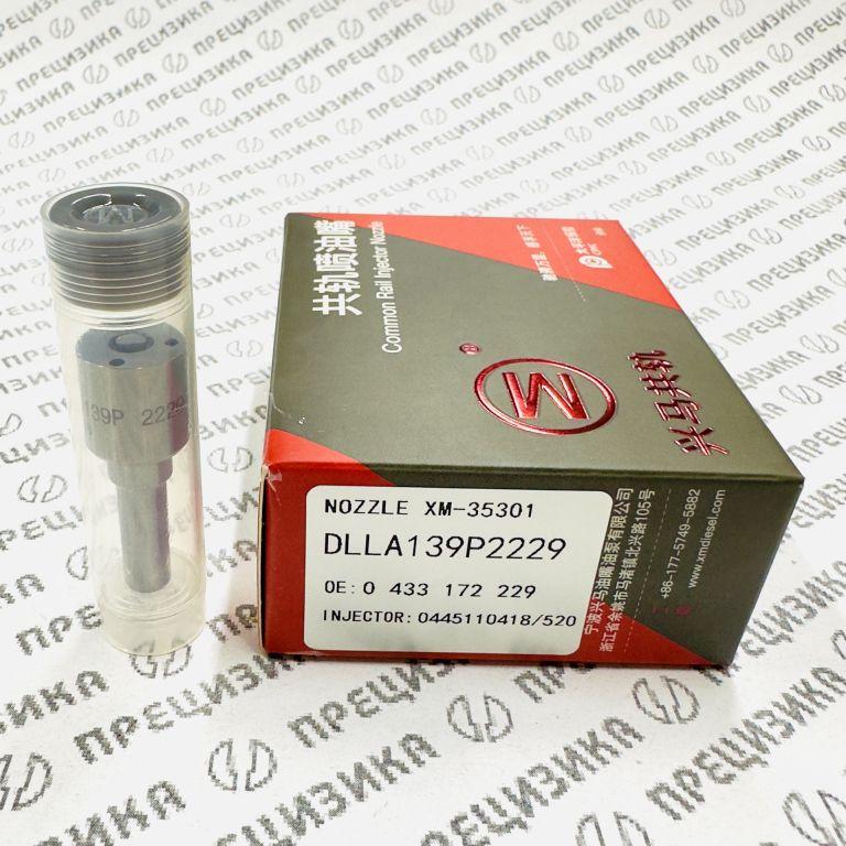 DLLA139P2229 Распылитель форсунки XingMa