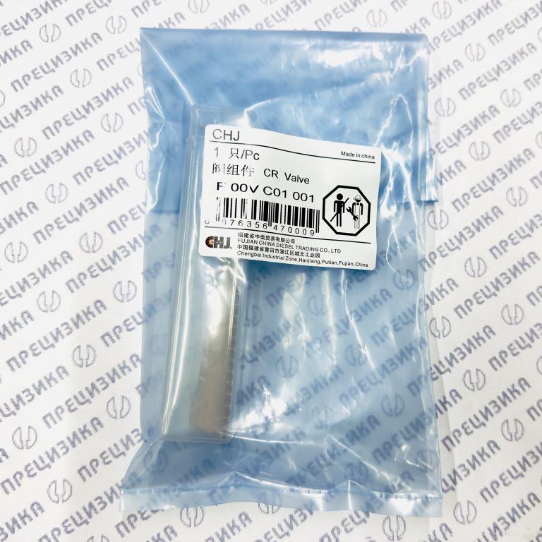 F00VC01001 Клапан (мультипликатор) CHJ
