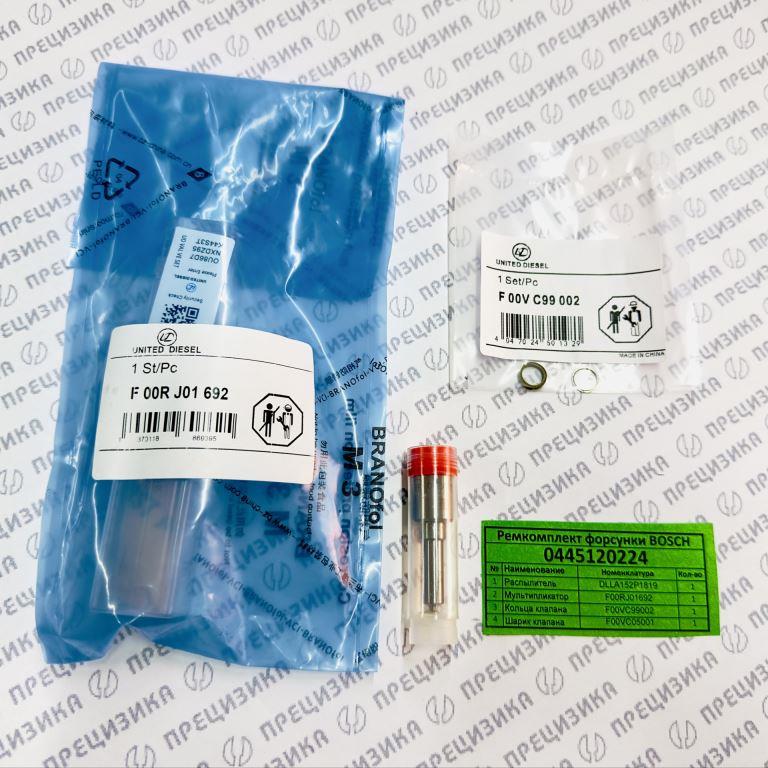 0445120224 kit LIWEI+UD Ремкомплект форсунки Bosch