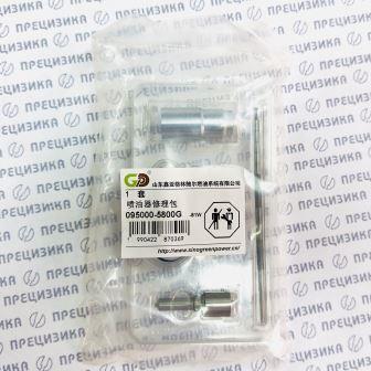 095000-5800 kit GP Ремкомплект форсунки Denso GP