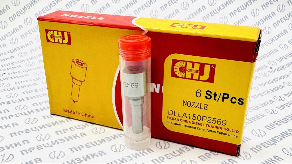 DLLA150P2569 Распылитель форсунки CHJ