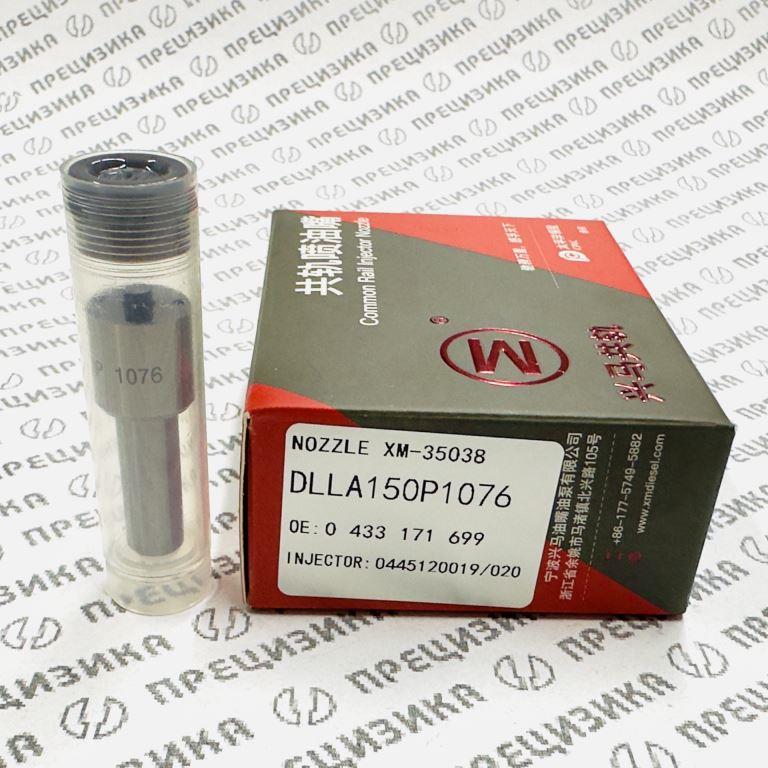 DLLA150P1076 Распылитель форсунки XingMa