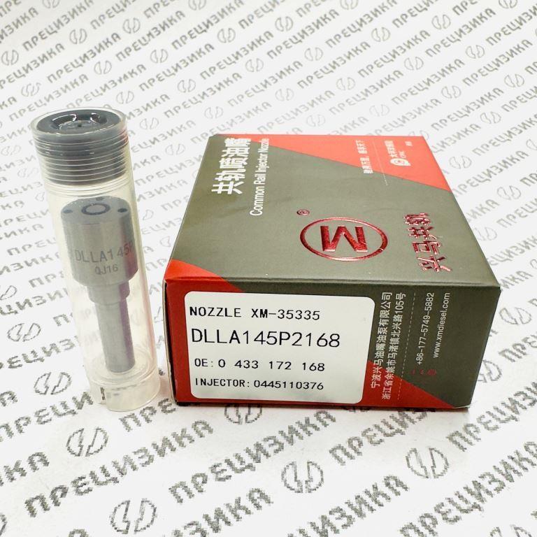DLLA145P2168 Распылитель форсунки XingMa