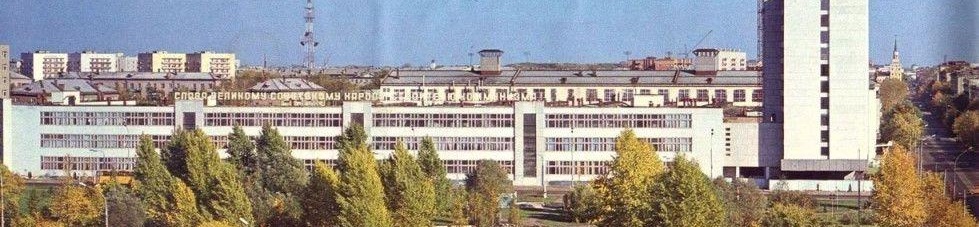 ЯЗТА ЯЗТА