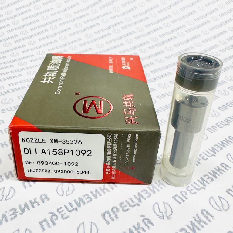 DLLA158P1092 Распылитель форсунки XingMa