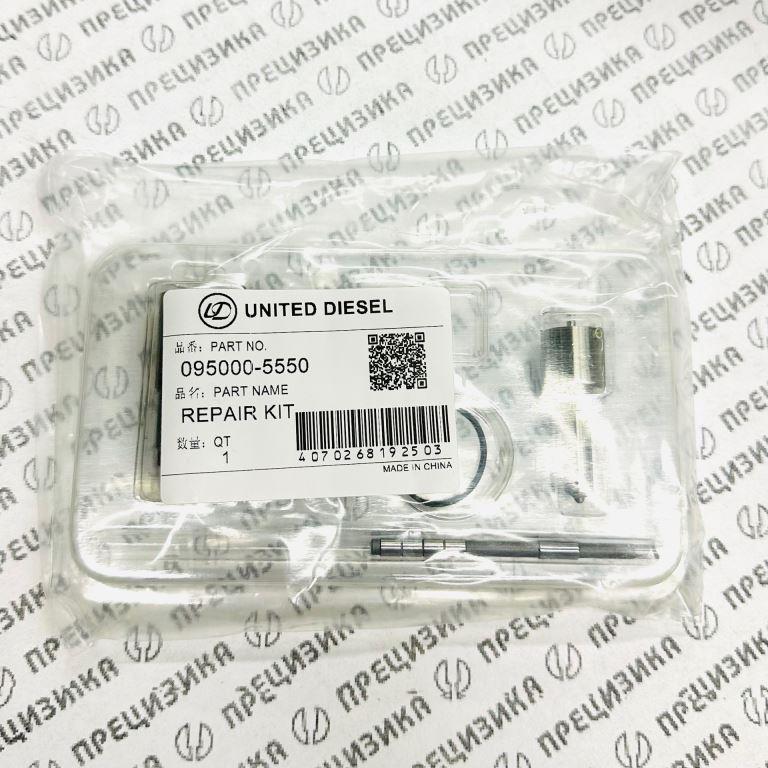 095000-5550 kit UD Ремкомплект форсунки Denso UD