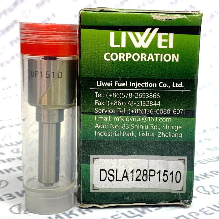 DSLA128P1510 Распылитель форсунки Liwei