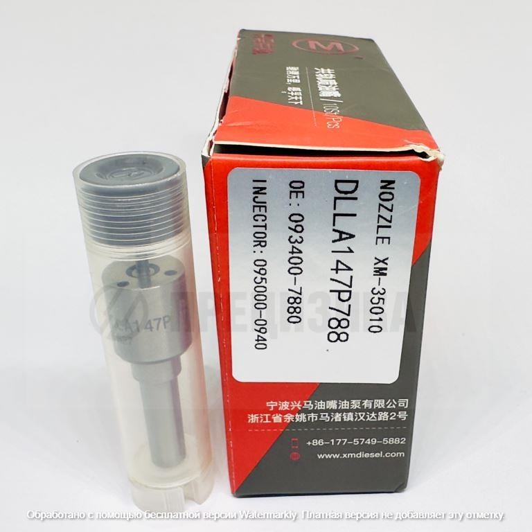 DLLA147P788 Распылитель форсунки XingMa