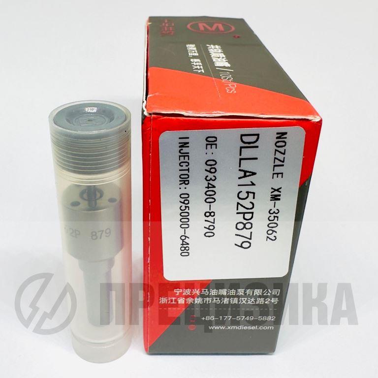 DLLA152P879 Распылитель форсунки XingMa