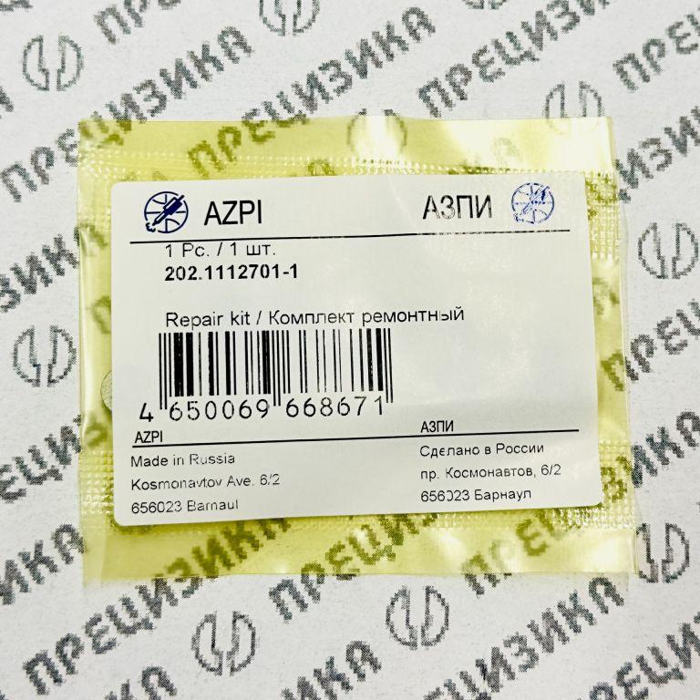202.1112701-1 ЗИ Ремкомплект шайб форсунки АЗПИ