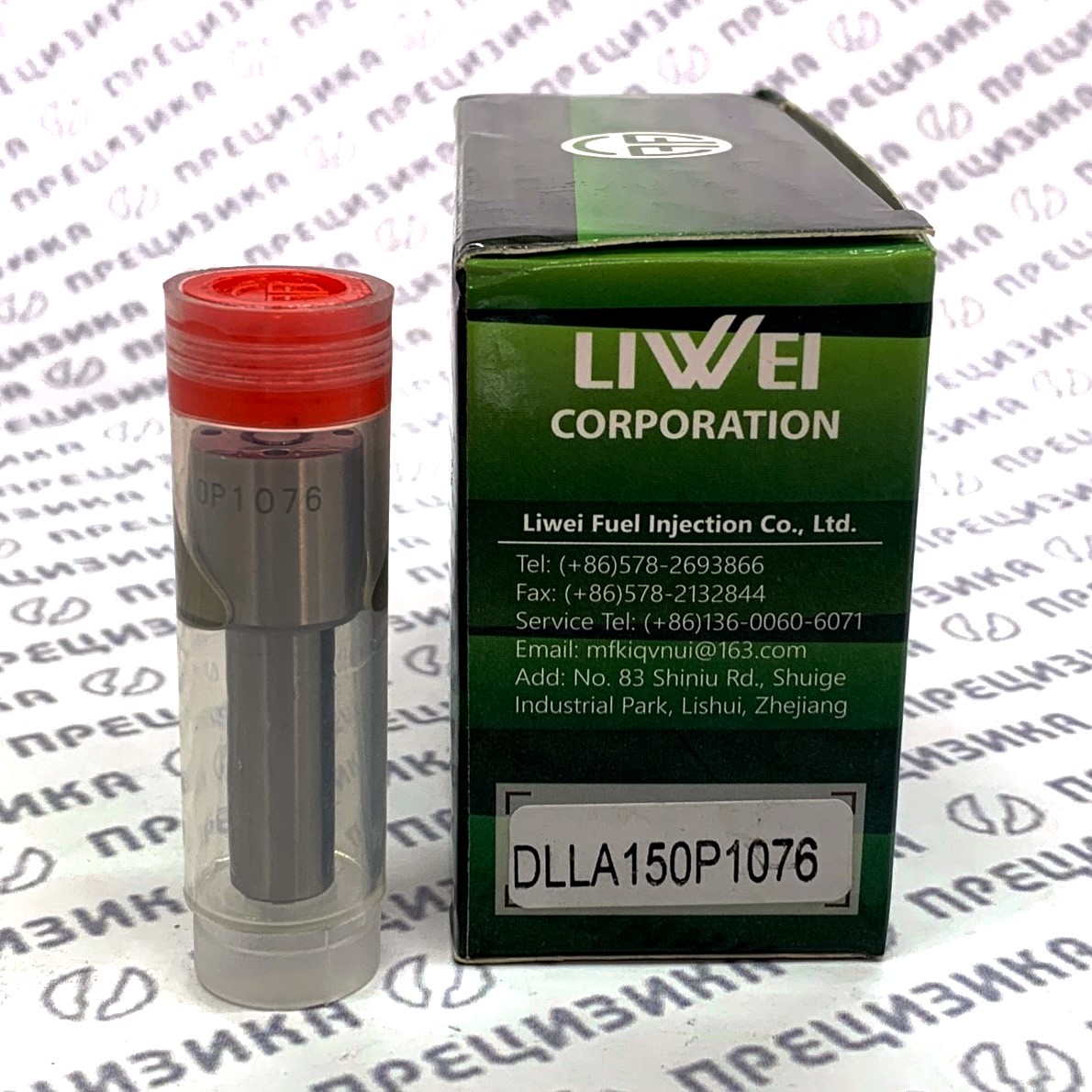 DLLA150P1076 Распылитель форсунки Liwei