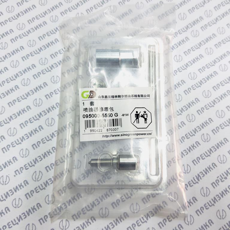 095000-5550 kit GP Ремкомплект форсунки Denso GP