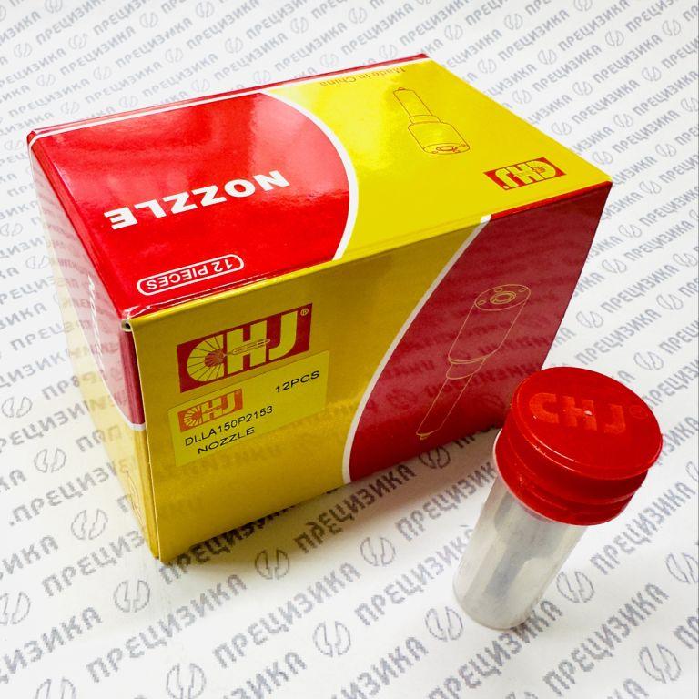 DLLA150P2153 Распылитель форсунки CHJ